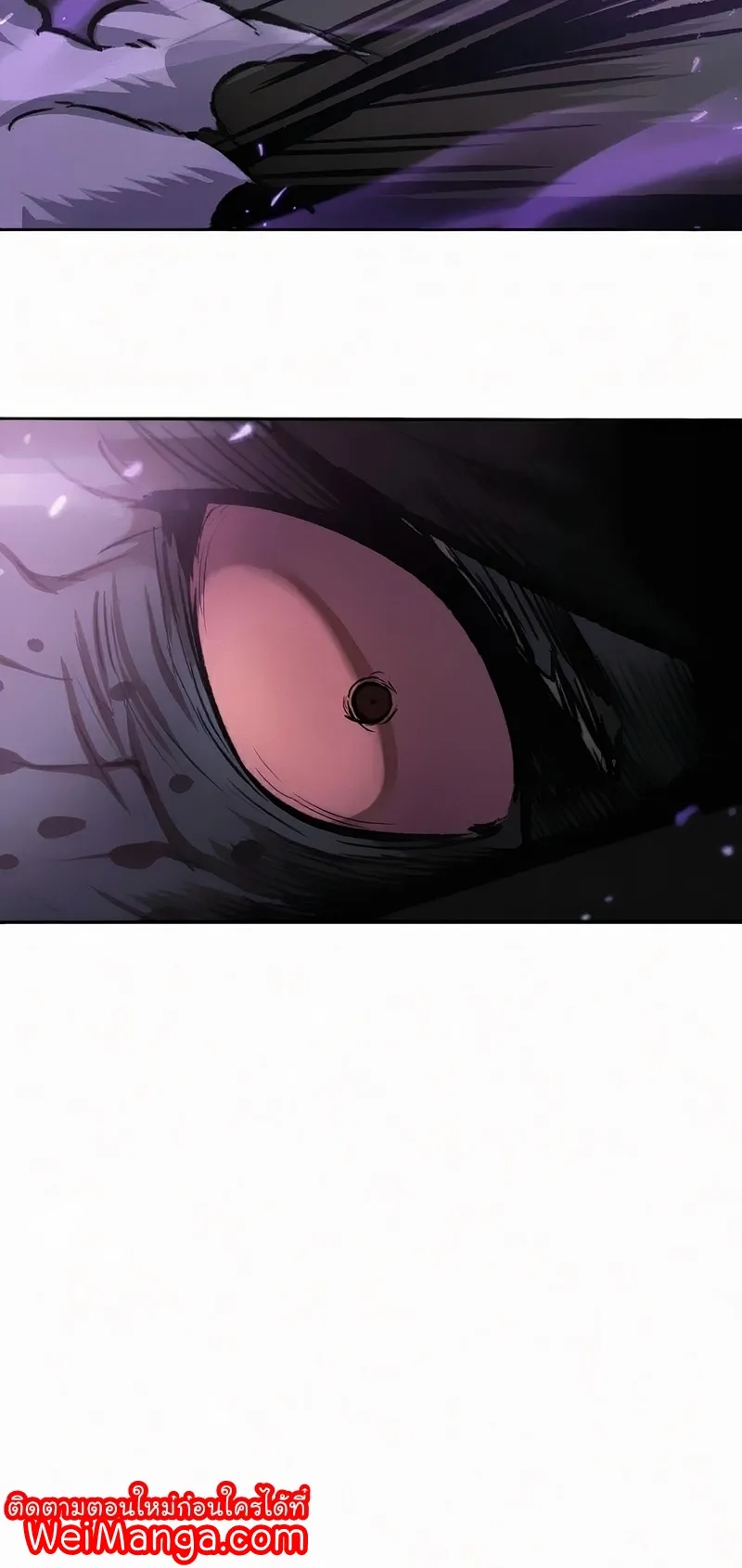 Nano Machine Chapter 81 หน้า 73