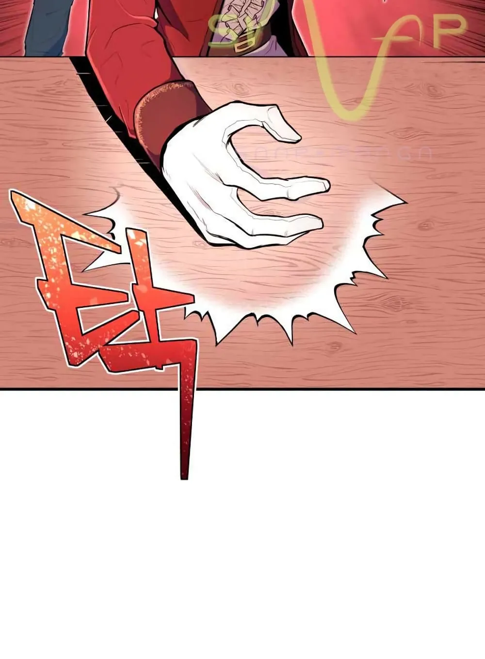 Standard of Reincarnation ตอนที่ 10 หน้า 75
