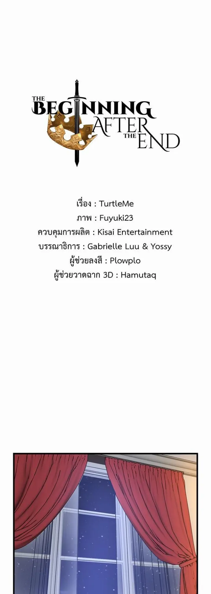 The Beginning After the End ตอนที่ 32 หน้า 9