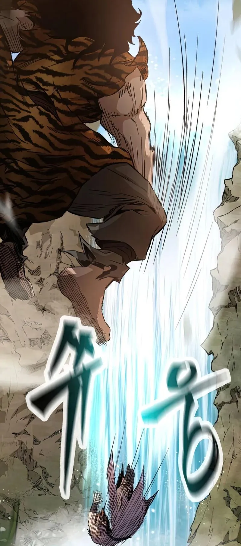 Absolute Sword Sense ตอนที่ 10 หน้า 47
