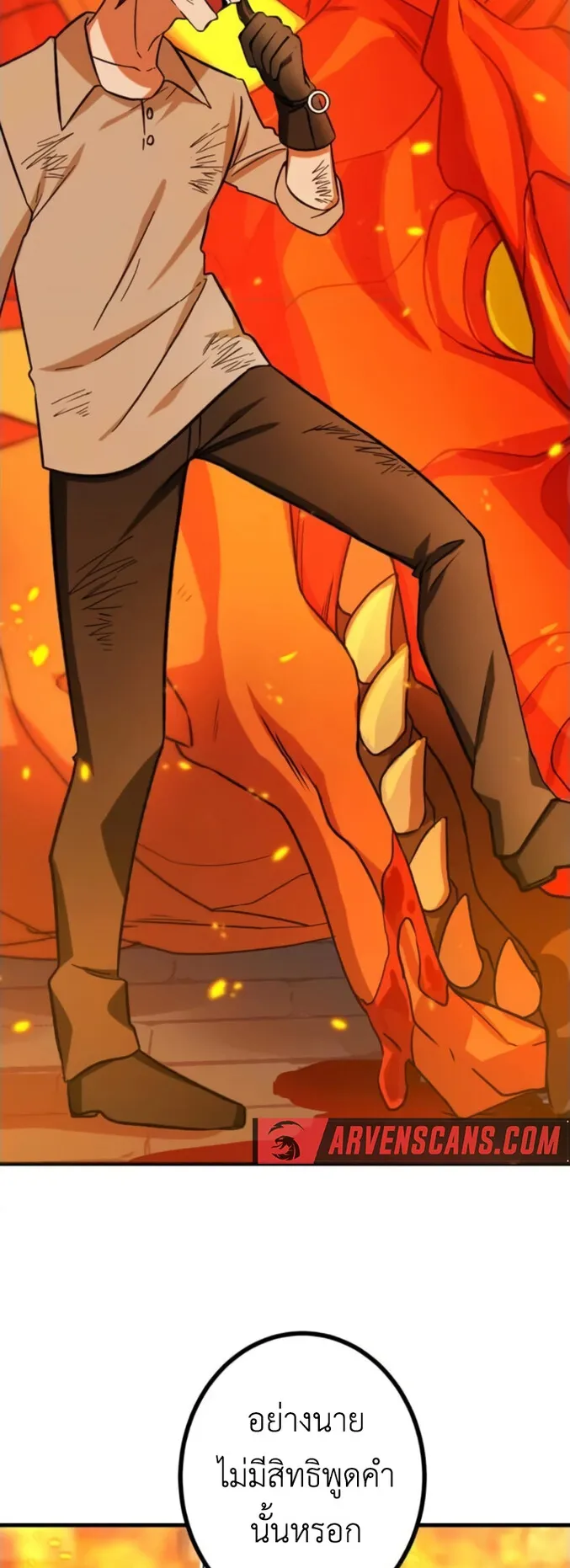The Strongest Assassin Gets Transferred To Another World With His Whole Class ตอนที่ 13 หน้า 38