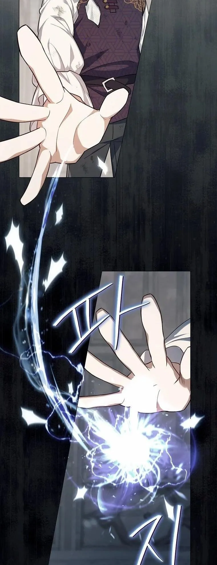 Magic Lord ตอนที่ 5 หน้า 39