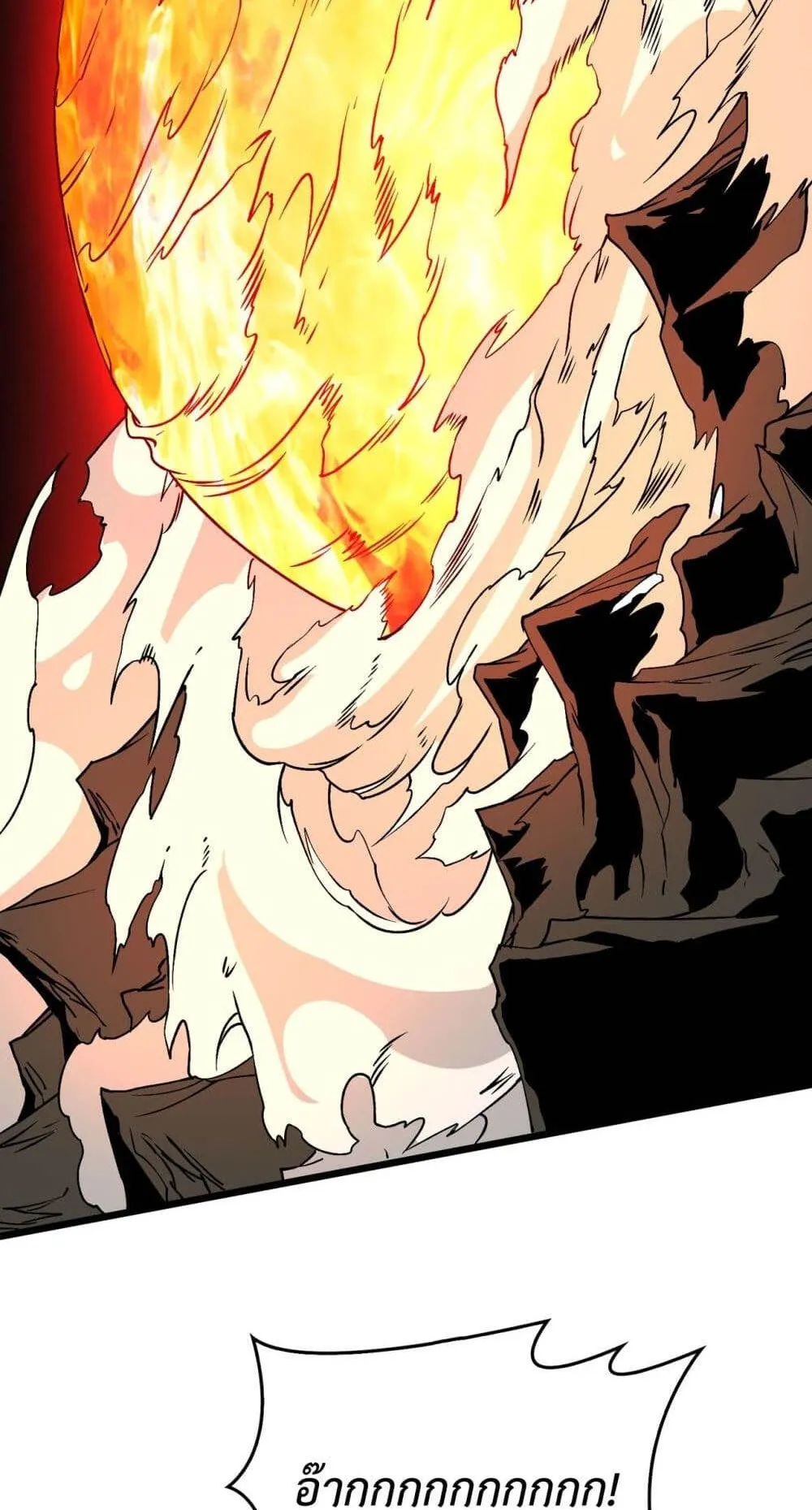 Starting as the Black Dragon BOSS ตอนที่ 10 หน้า 50