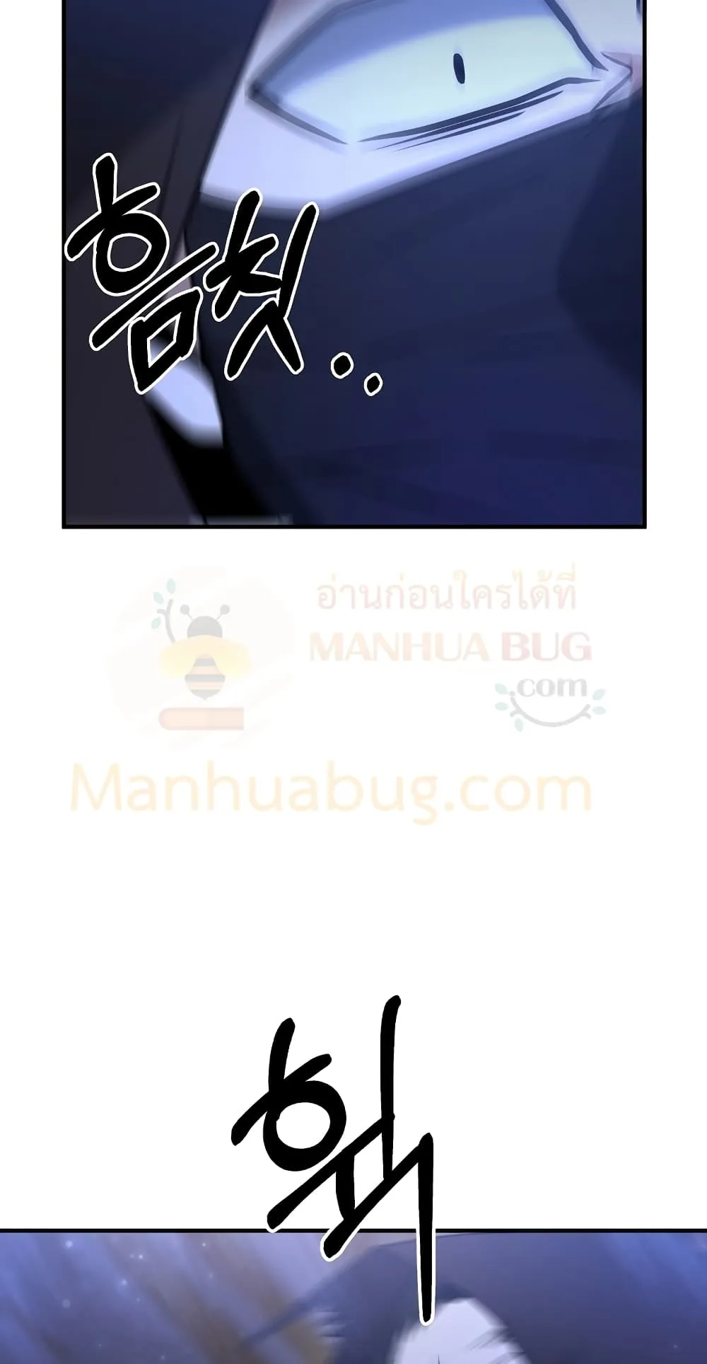 The Lazy Swordmaster ตอนที่ 5 หน้า 75