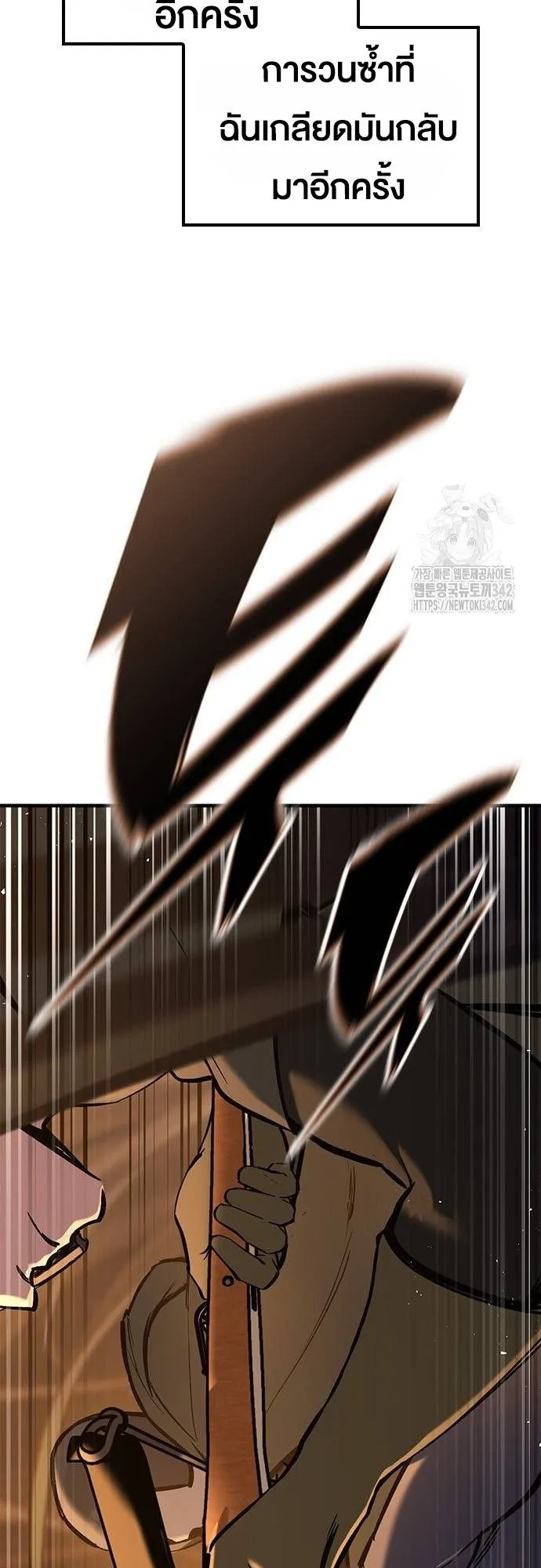 Eternally Regressing Knight ตอนที่ 11 หน้า 15