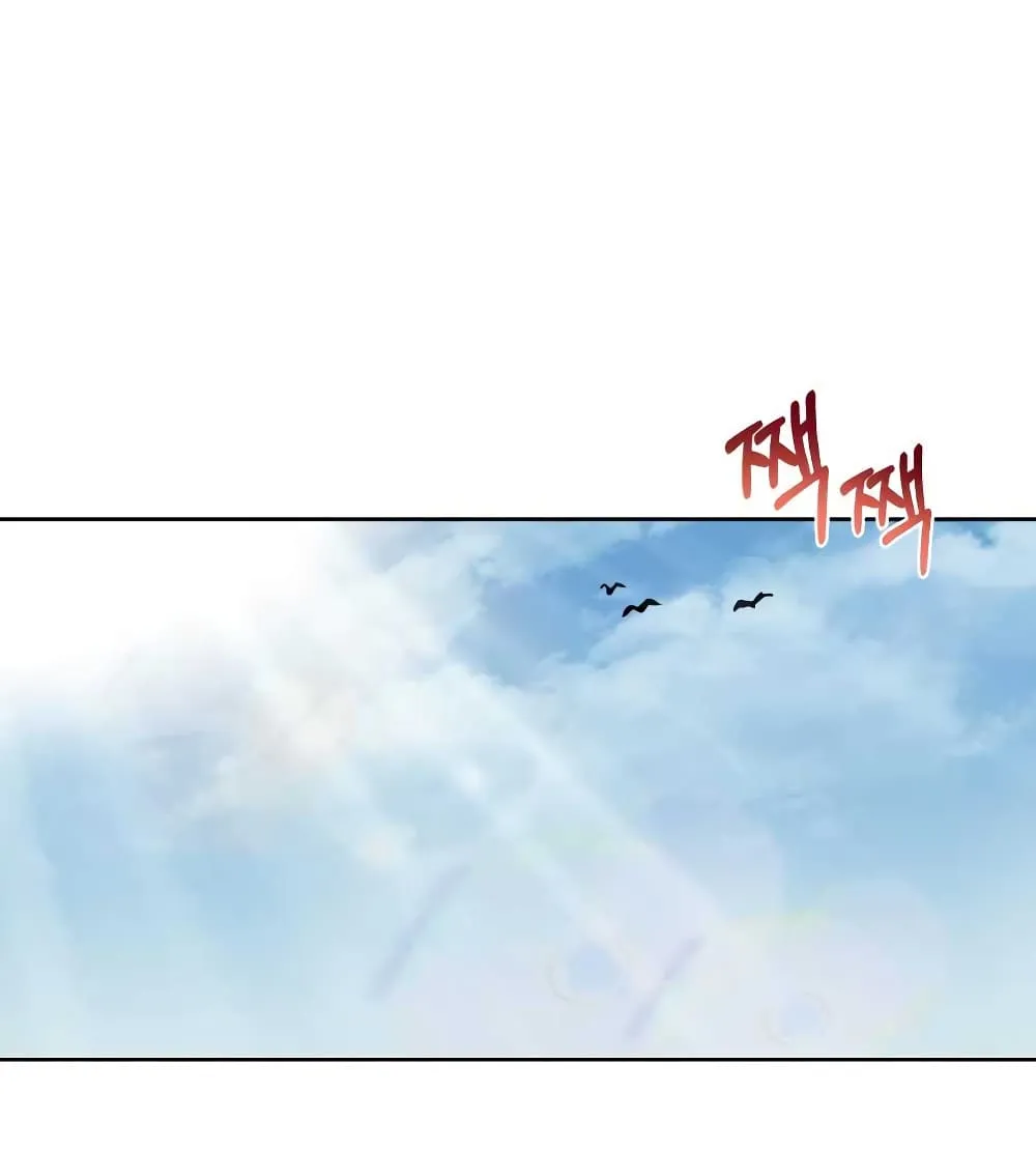 The Lazy Lord Masters the Sword ตอนที่ 10.5 หน้า 85