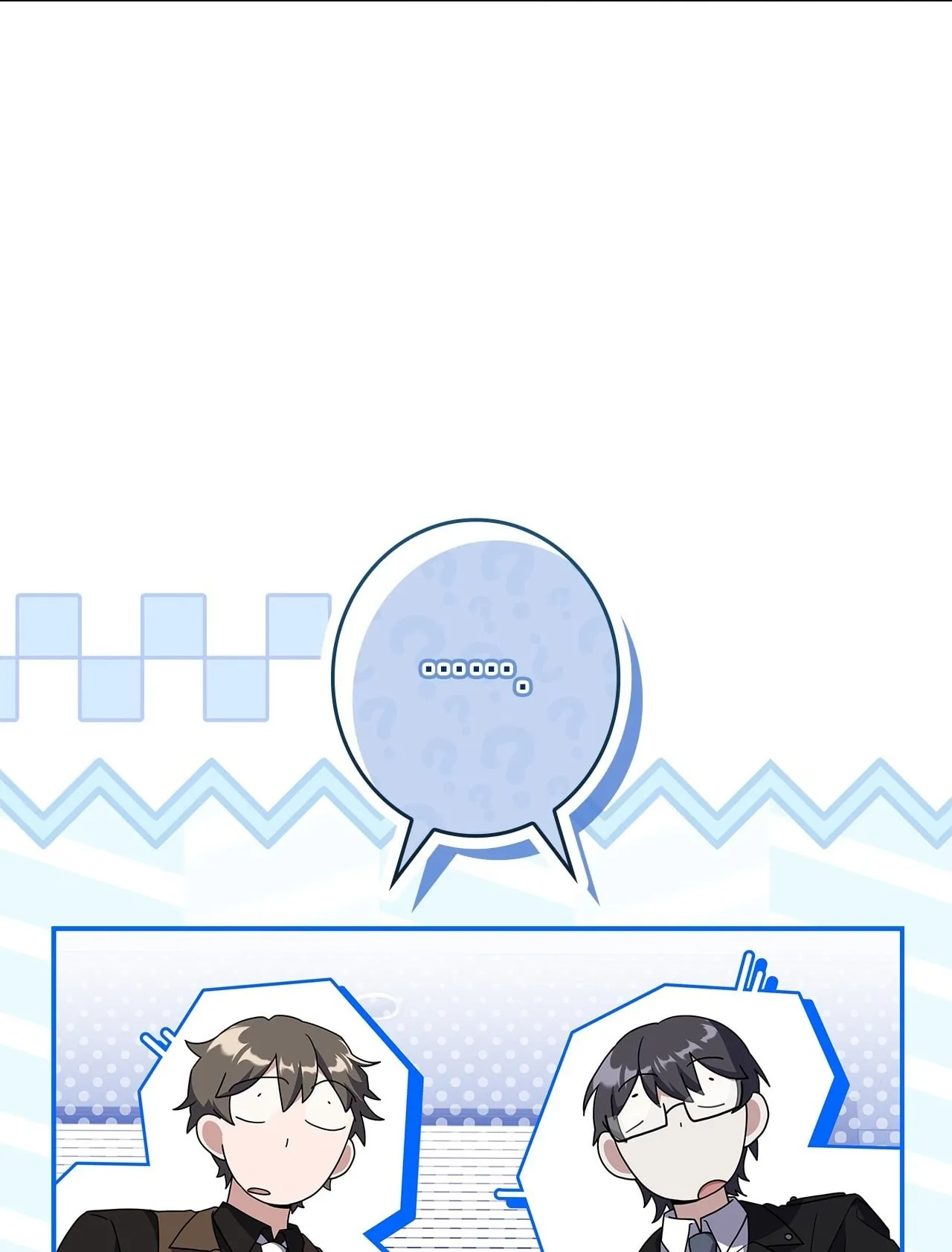 Only I Have an EX-Grade Summon ตอนที่ 34 หน้า 78