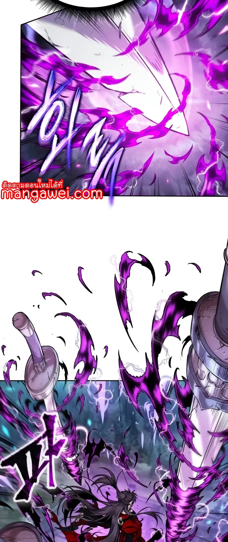 Nano Machine Chapter 258 หน้า 59