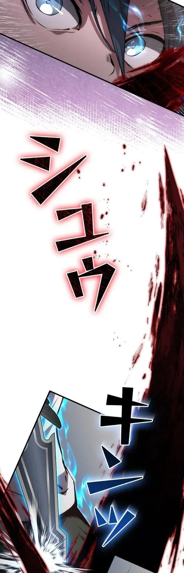 I Became a Cheat-Level Skill Thief ตอนที่ 16 หน้า 5