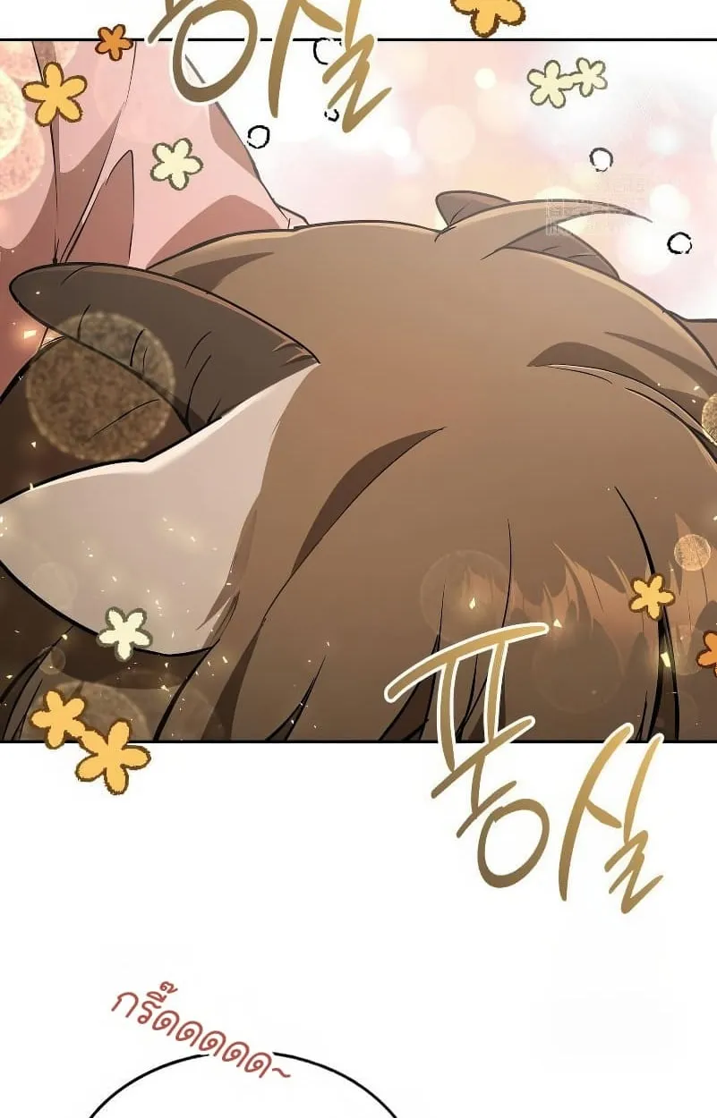 Shinsu Kindergarten ตอนที่ 15 หน้า 4