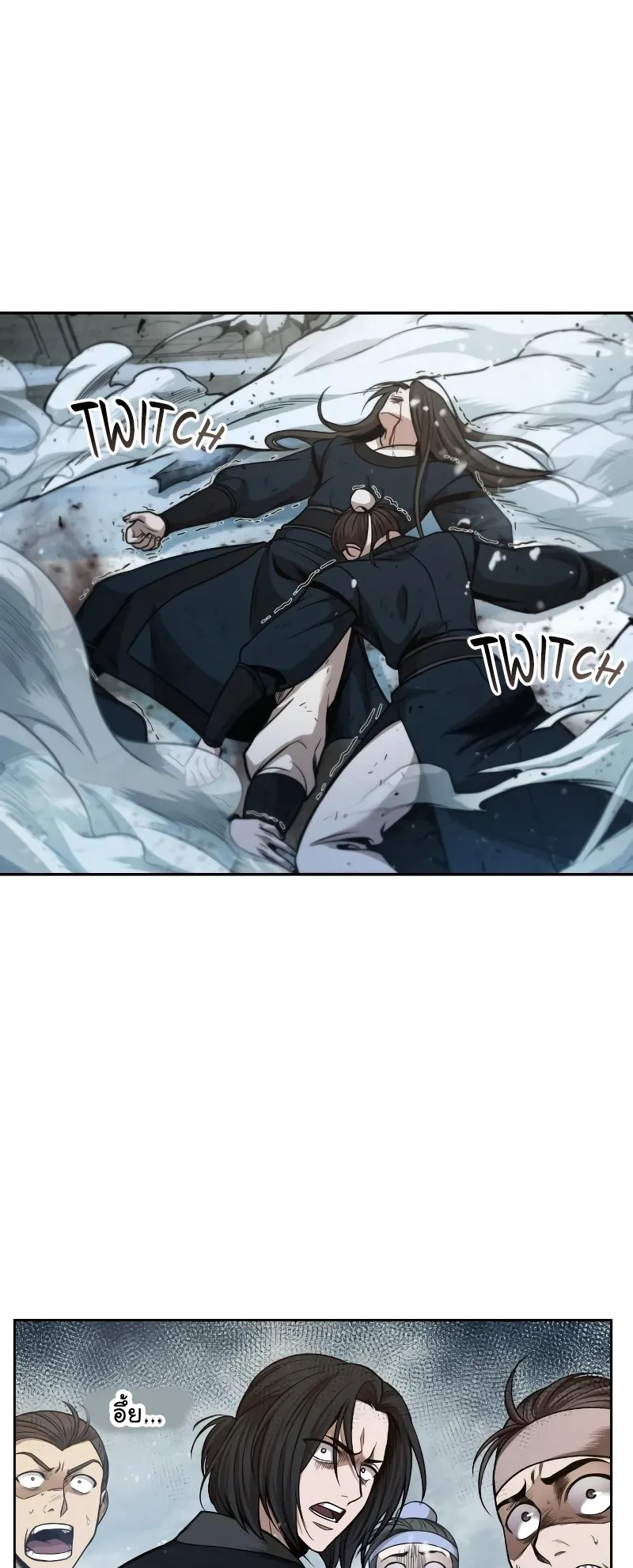 Nano Machine Chapter 72 หน้า 31