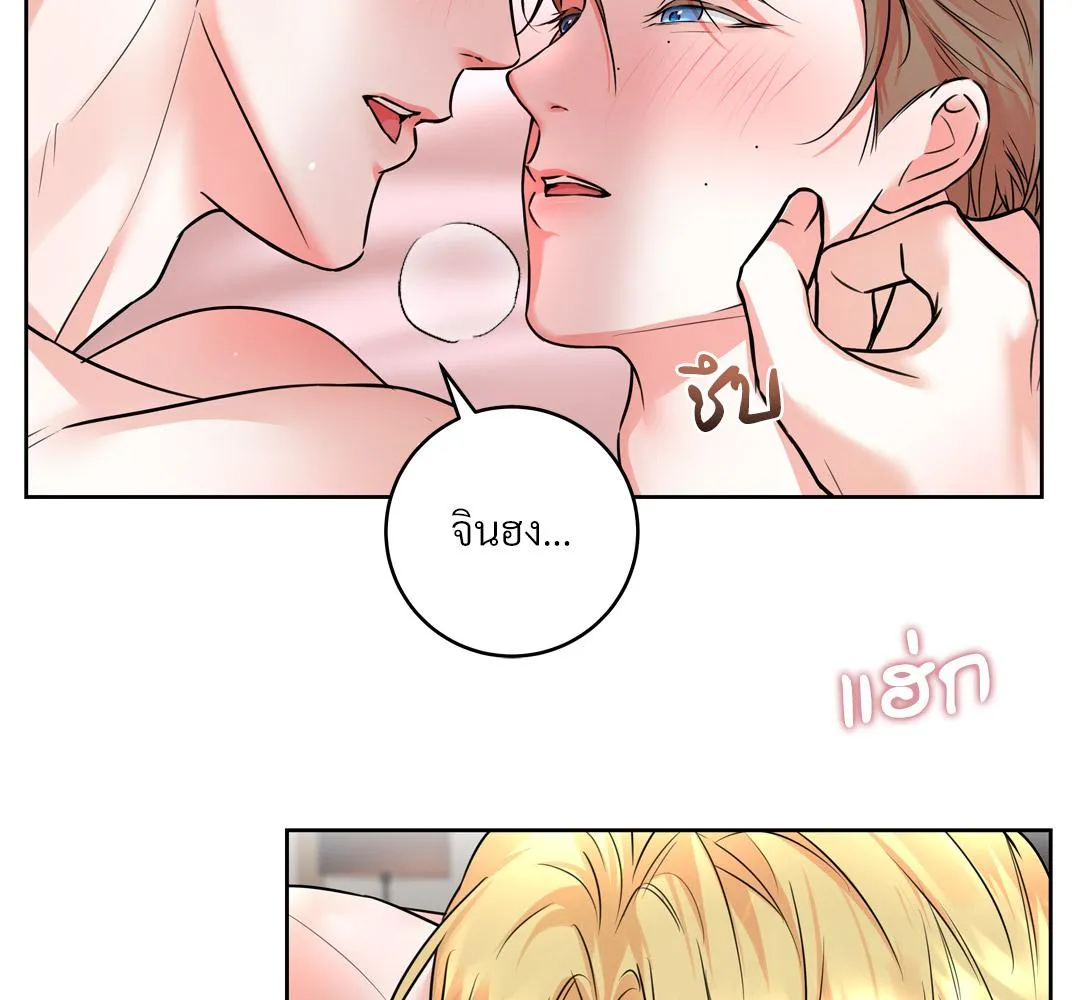 CAMBOY BUNNY (R+) ตอนที่ 13 หน้า 59