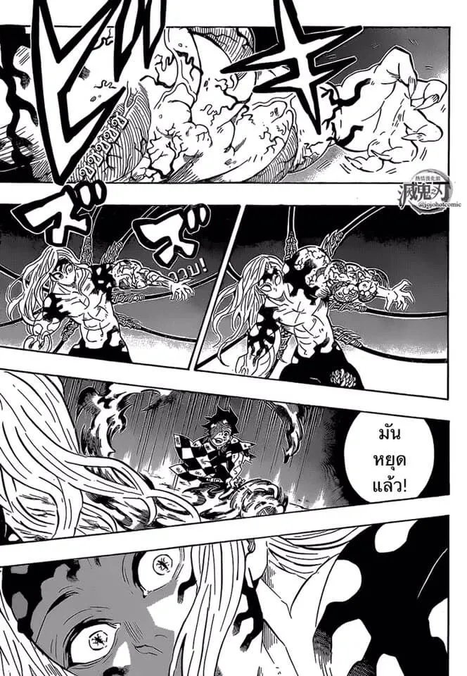 Kimetsu no yaiba ตอนที่ 188 หน้า 173