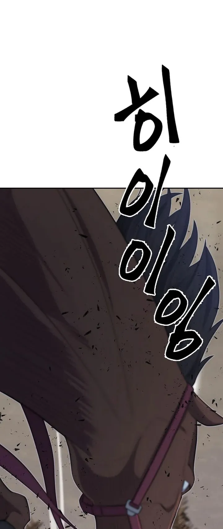 Island of Swords and Devils ตอนที่ 2 หน้า 47