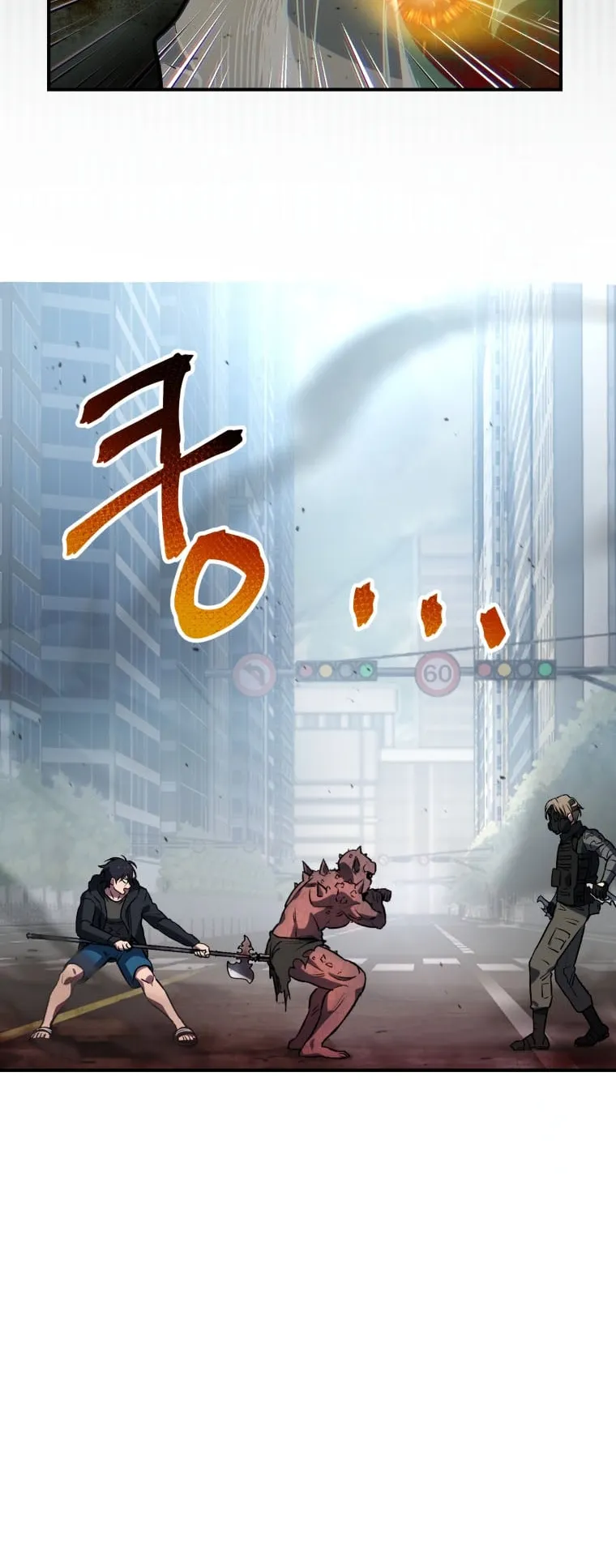 Solo Resurrection ตอนที่ 8 หน้า 68