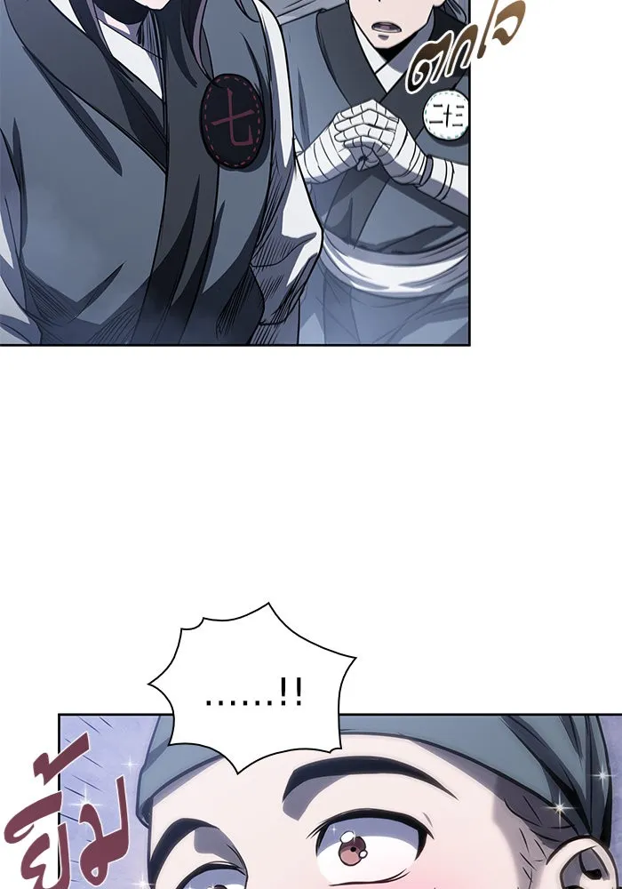 Nano Machine Chapter 22 หน้า 11