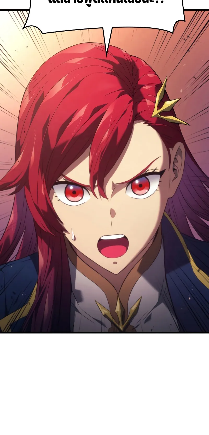 Revenge of the Iron-Blooded Sword Hound ตอนที่ 26 หน้า 76