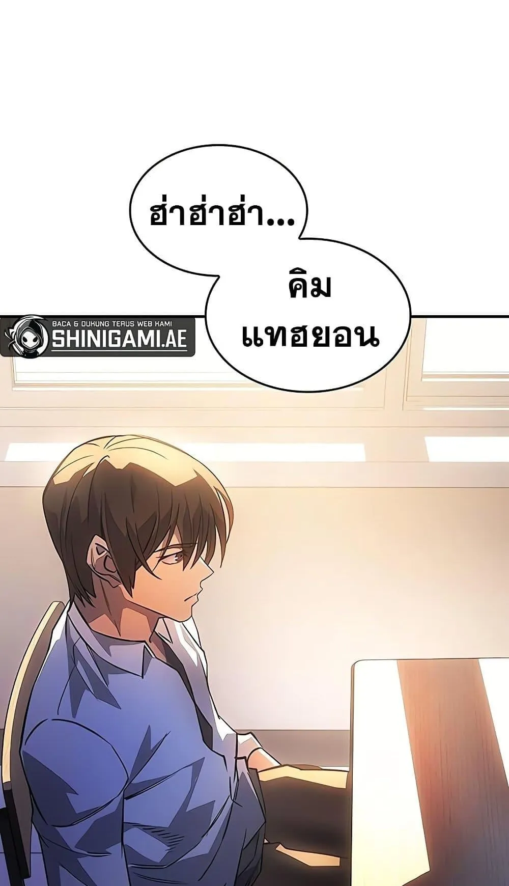 Regressing With the King’s Power ตอนที่ 8 หน้า 57