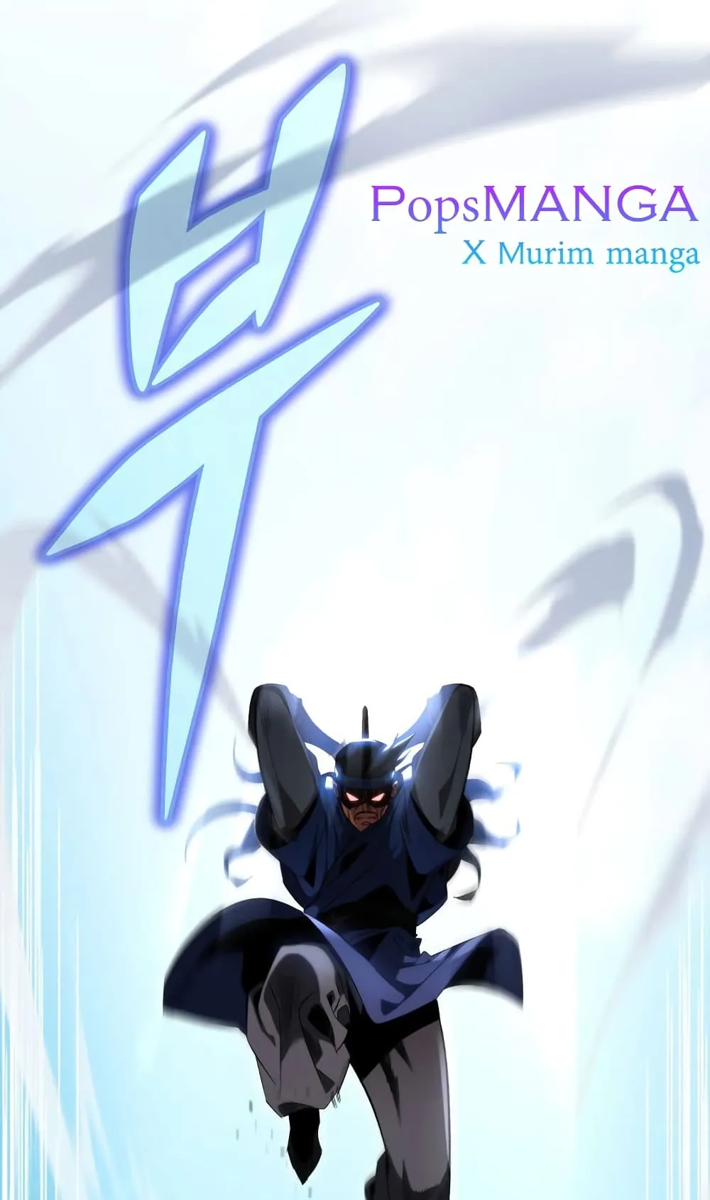 Heavenly Inquisition Sword ตอนที่ 10 หน้า 14