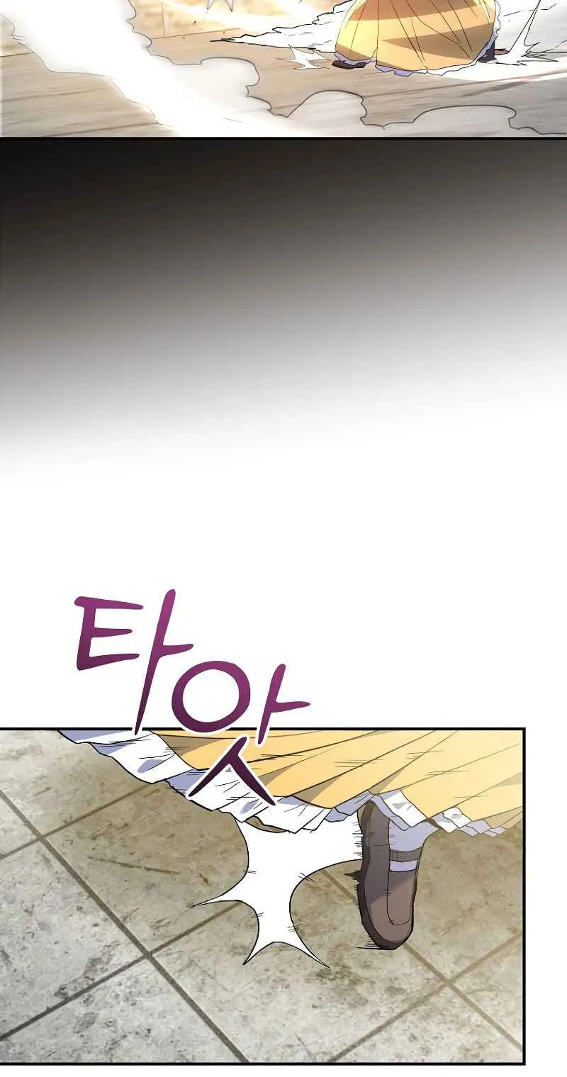 Reincarnated as a Genius Prodigy of a Prestigious Family ตอนที่ 4 หน้า 54