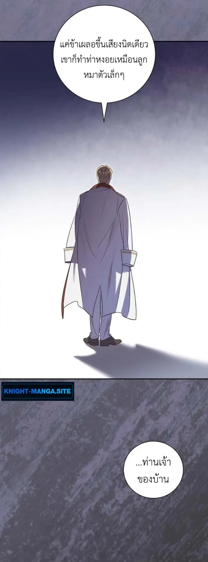 I Was Reincarnated as the Third Son of a Duke ตอนที่ 4 หน้า 10