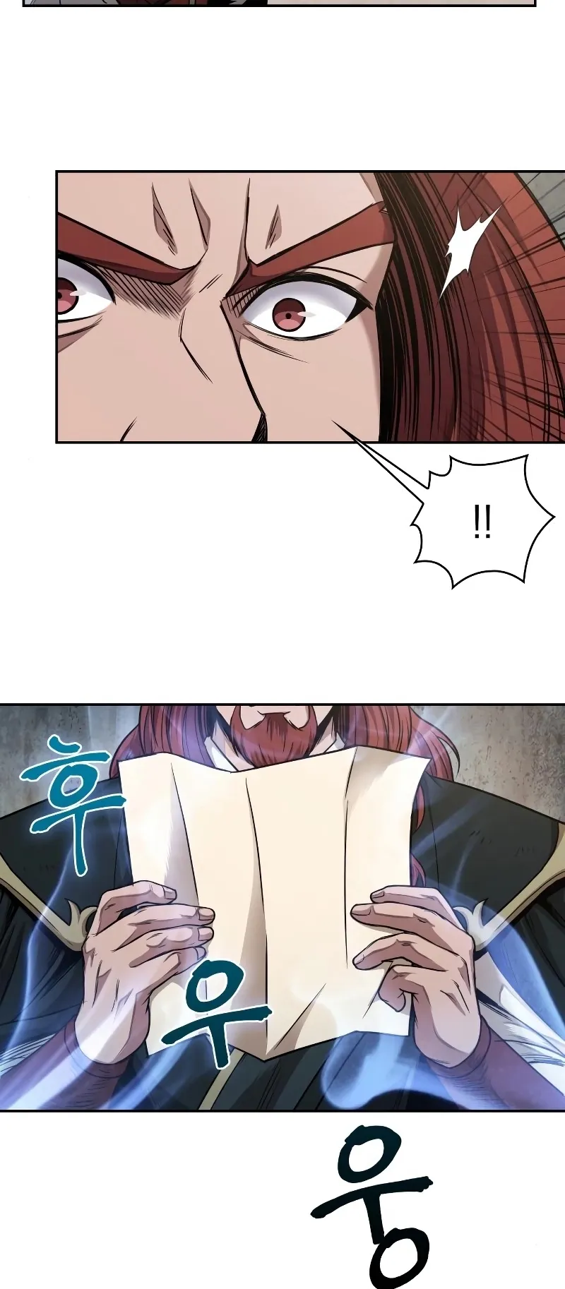 Nano Machine Chapter 63 หน้า 58
