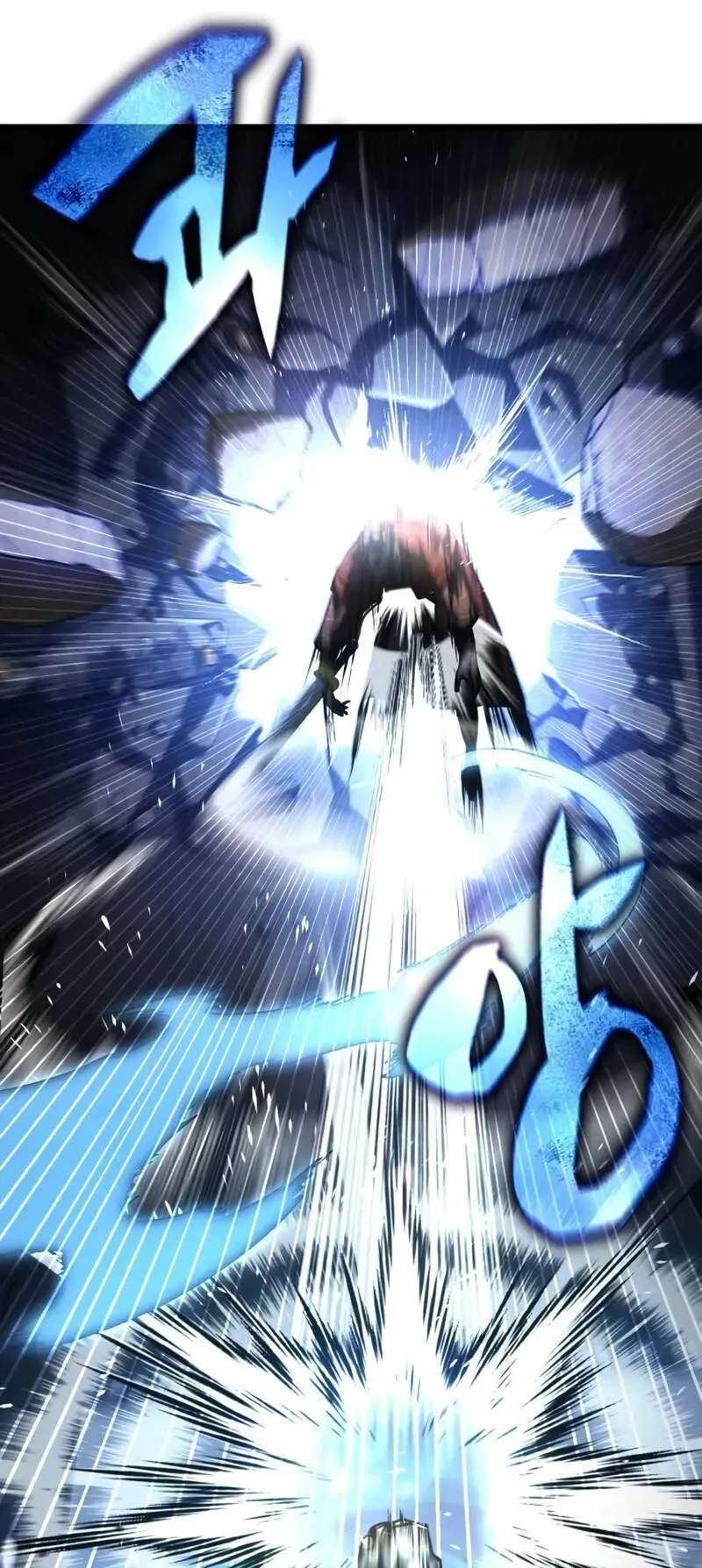 Reincarnation of the Fist King ตอนที่ 5 หน้า 78