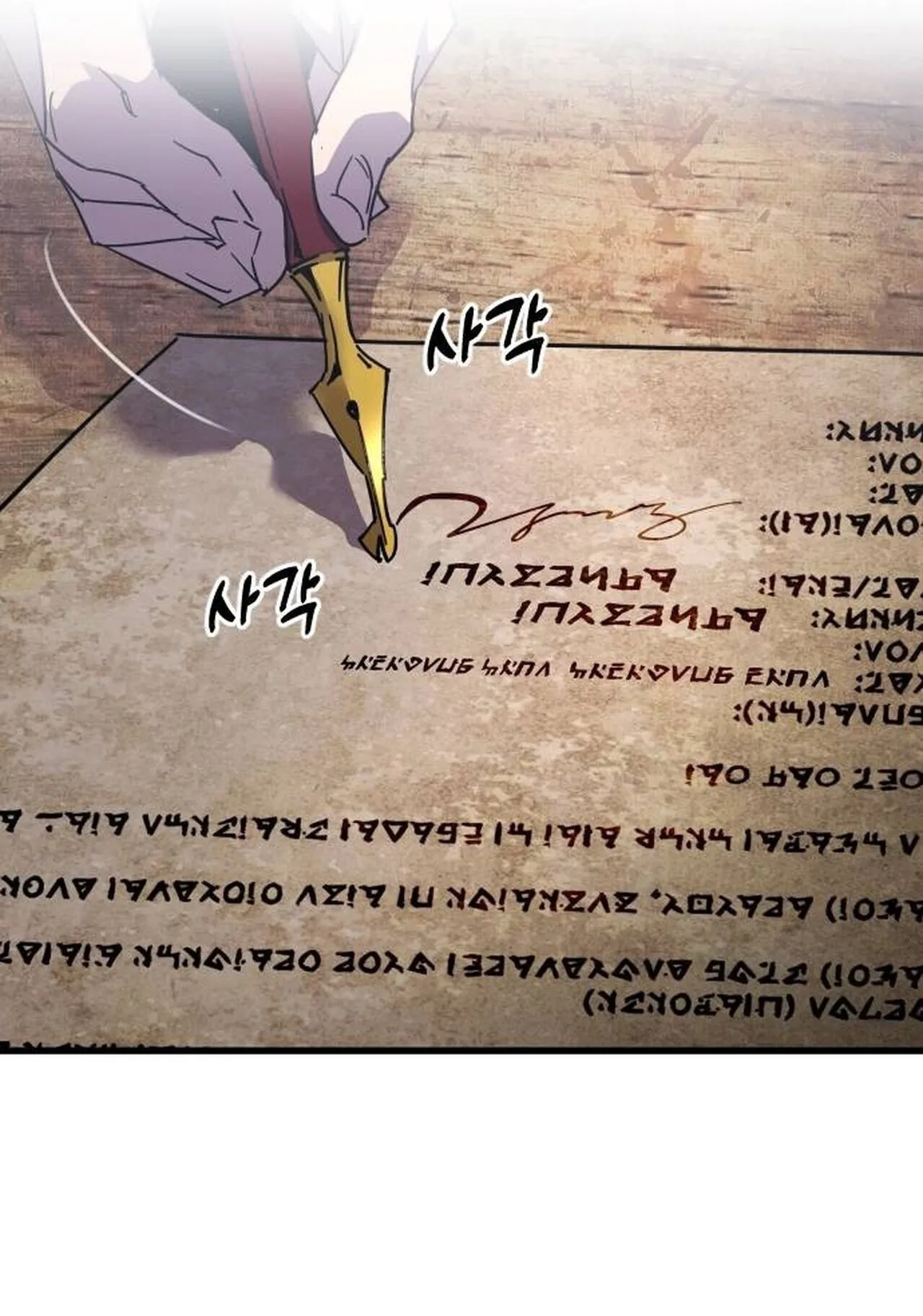 The Genius Mage Who Uses His Fists ตอนที่ 32 หน้า 135