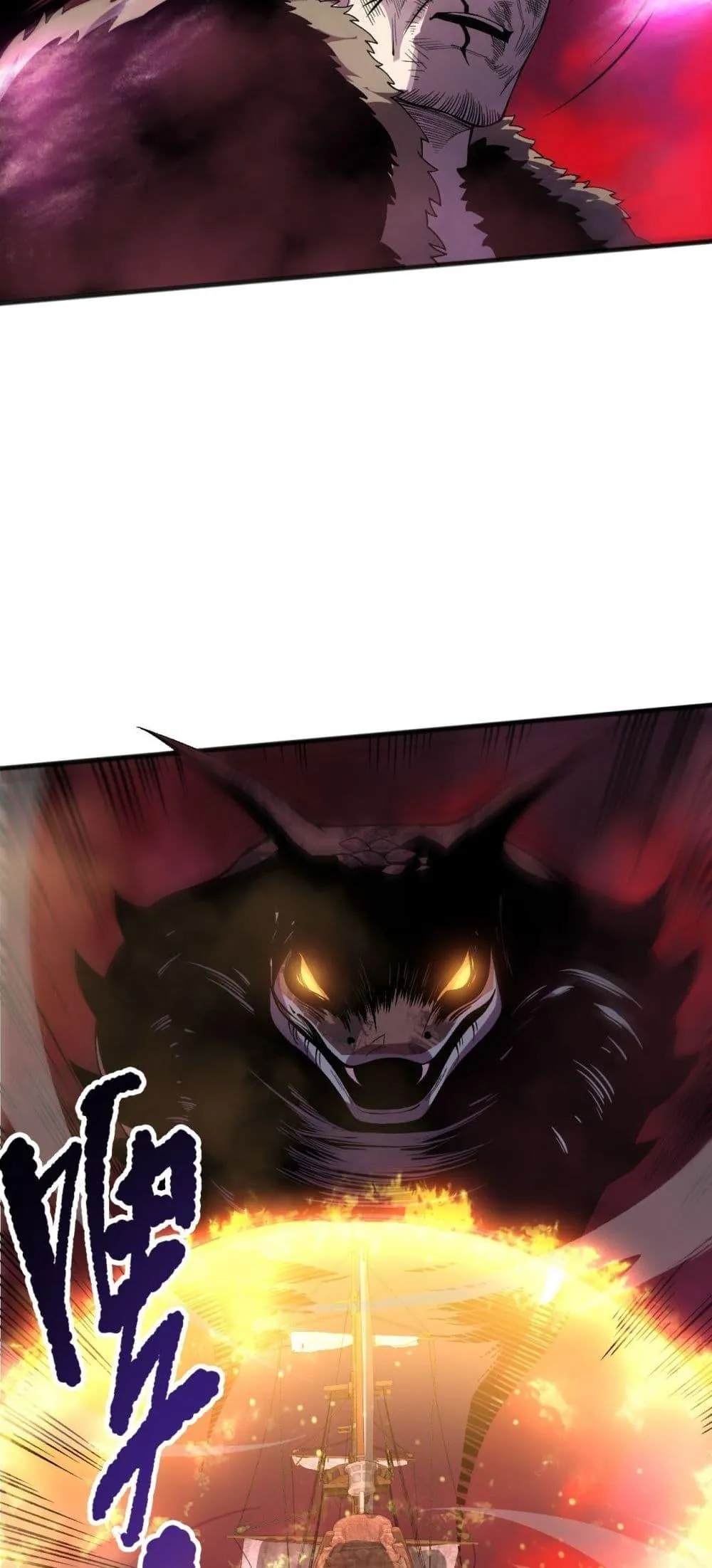 Disastrous Necromancer ตอนที่ 158 หน้า 45