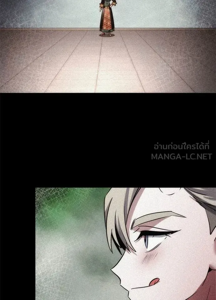 Night of the Ogre ตอนที่ 115 หน้า 195