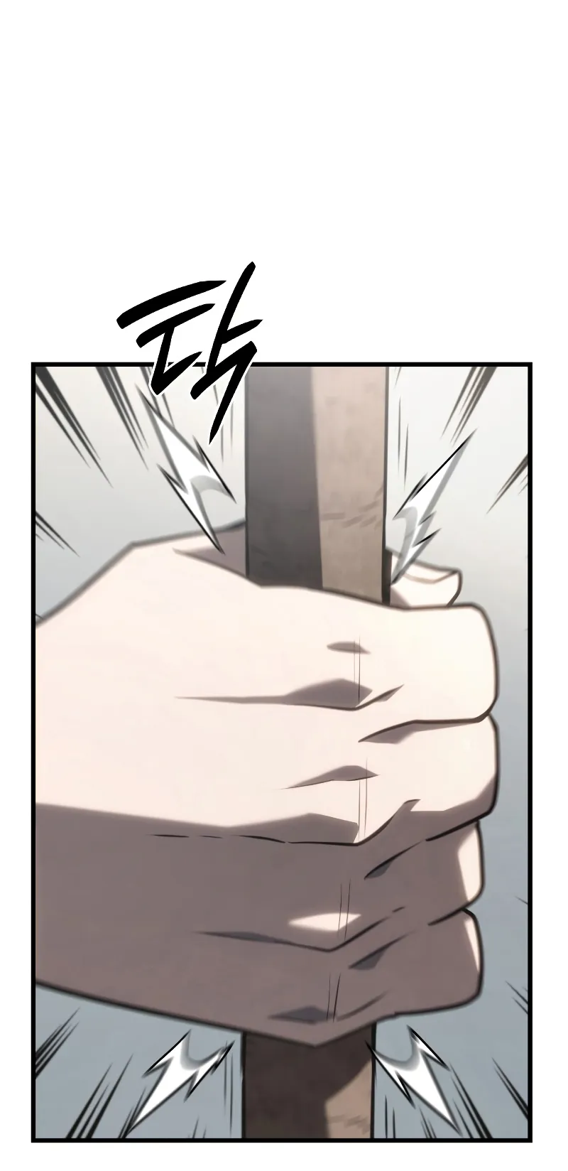 Revenge of the Iron-Blooded Sword Hound ตอนที่ 17 หน้า 67