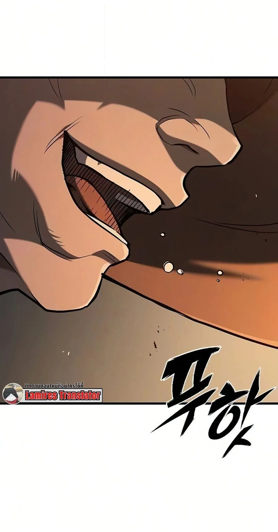 Demonic Beast Hunter Survival Guide ตอนที่ 16 หน้า 98