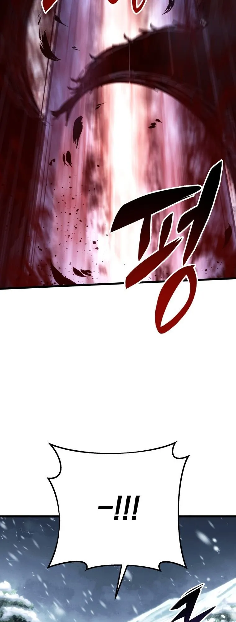A Dragonslayer’s Peerless Regression ตอนที่ 89 หน้า 31