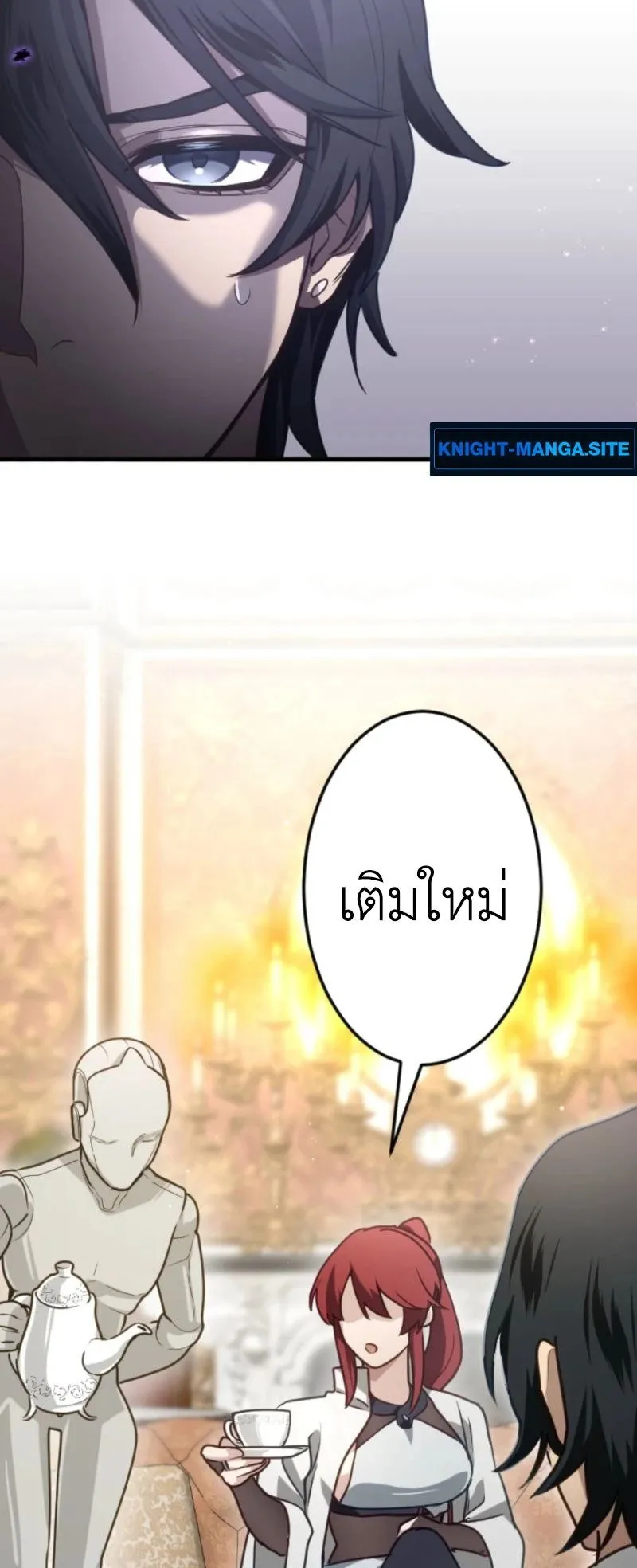 The Magic Theory of the Regressed Sword Saint ตอนที่ 4 หน้า 37