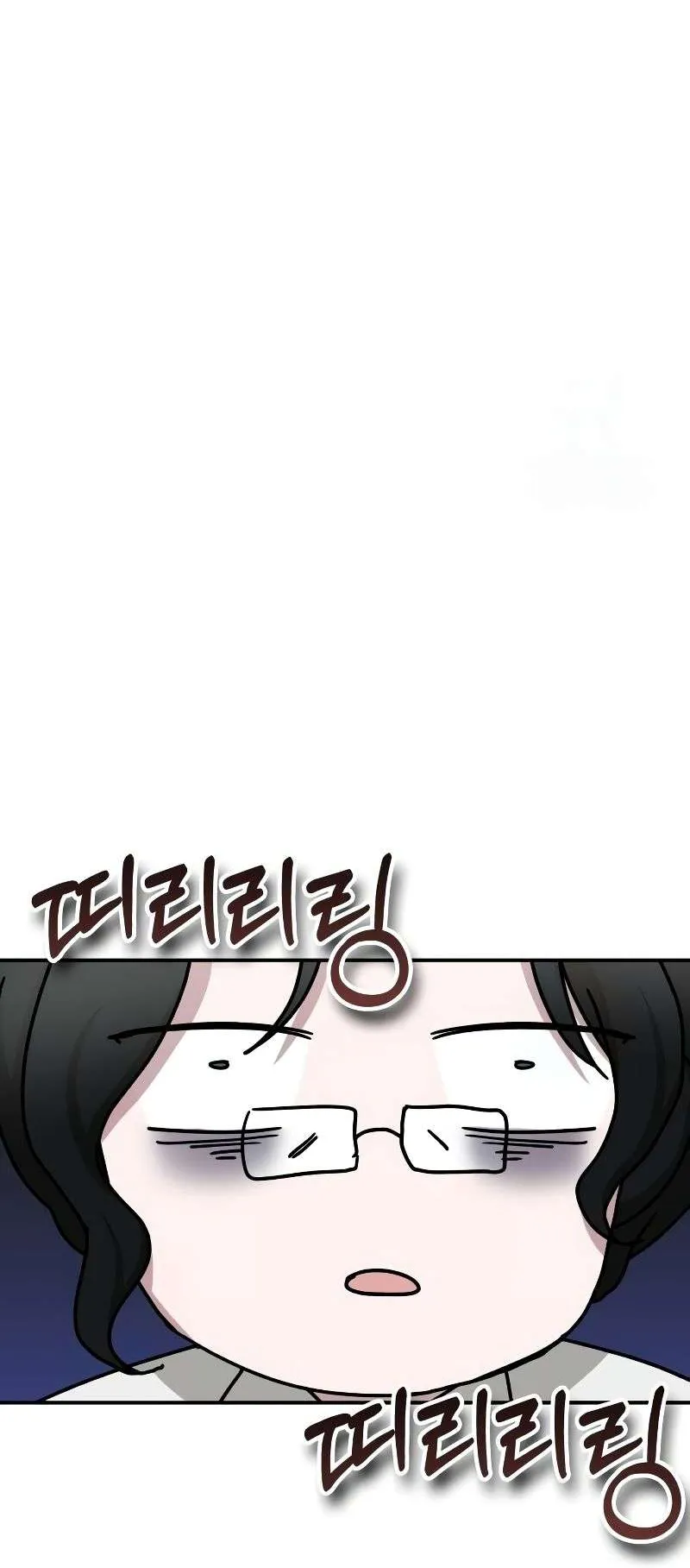 I Was Immediately Mistaken for a Monster Genius Actor ตอนที่ 27 หน้า 23