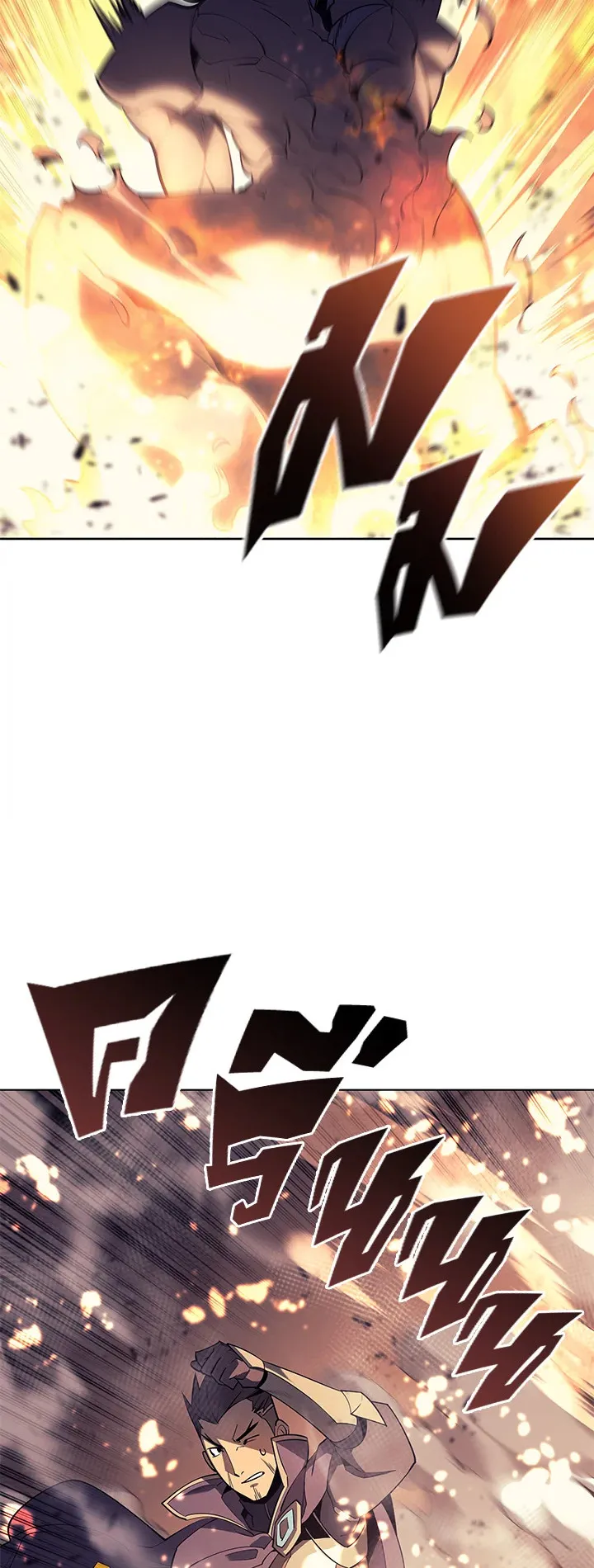 Overgeared ตอนที่ 90 หน้า 25