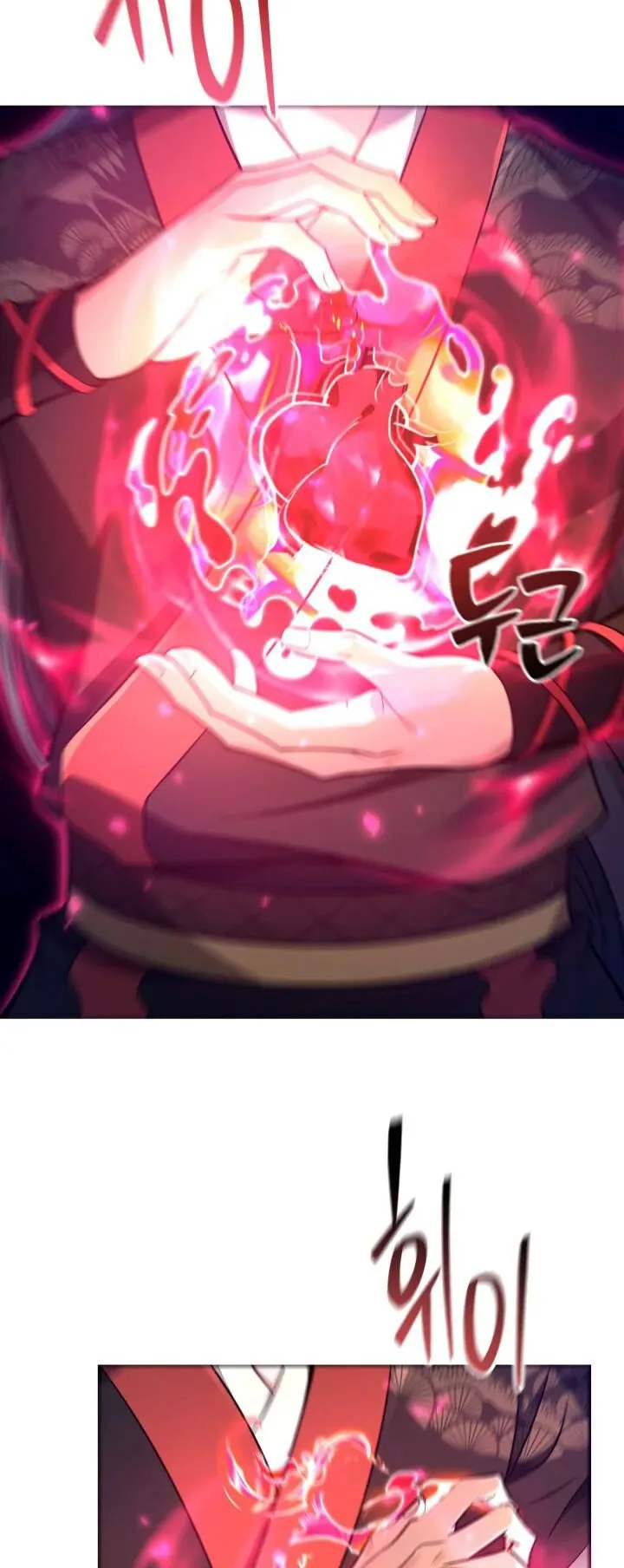 Reincarnation of the Martial God ตอนที่ 4 หน้า 44