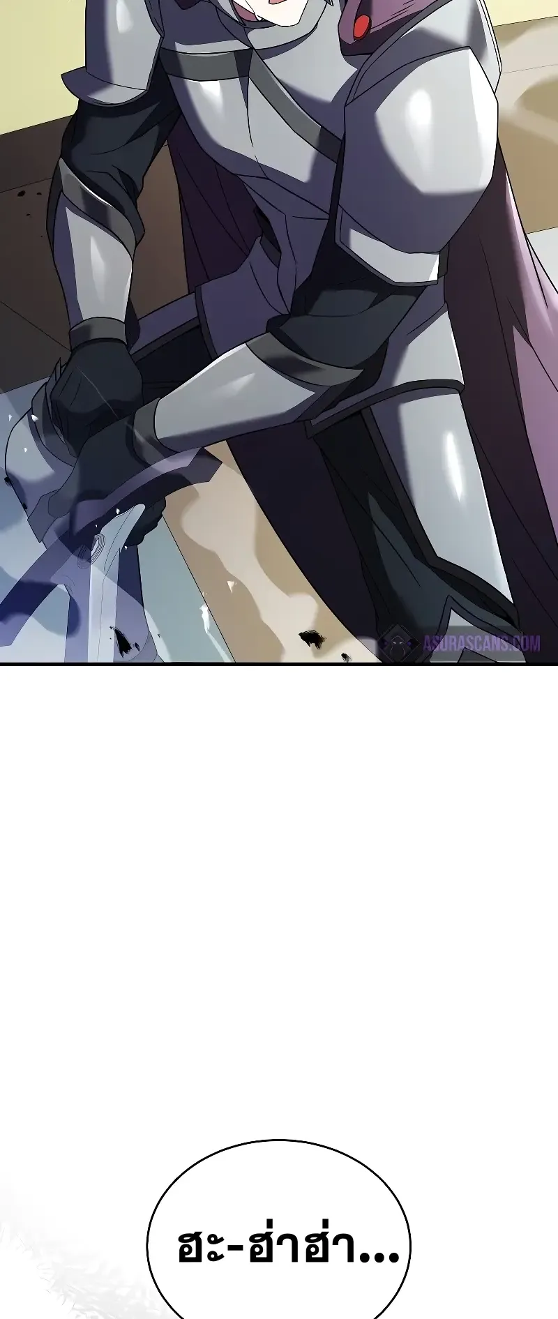 Death King Karnak ตอนที่ 5 หน้า 77