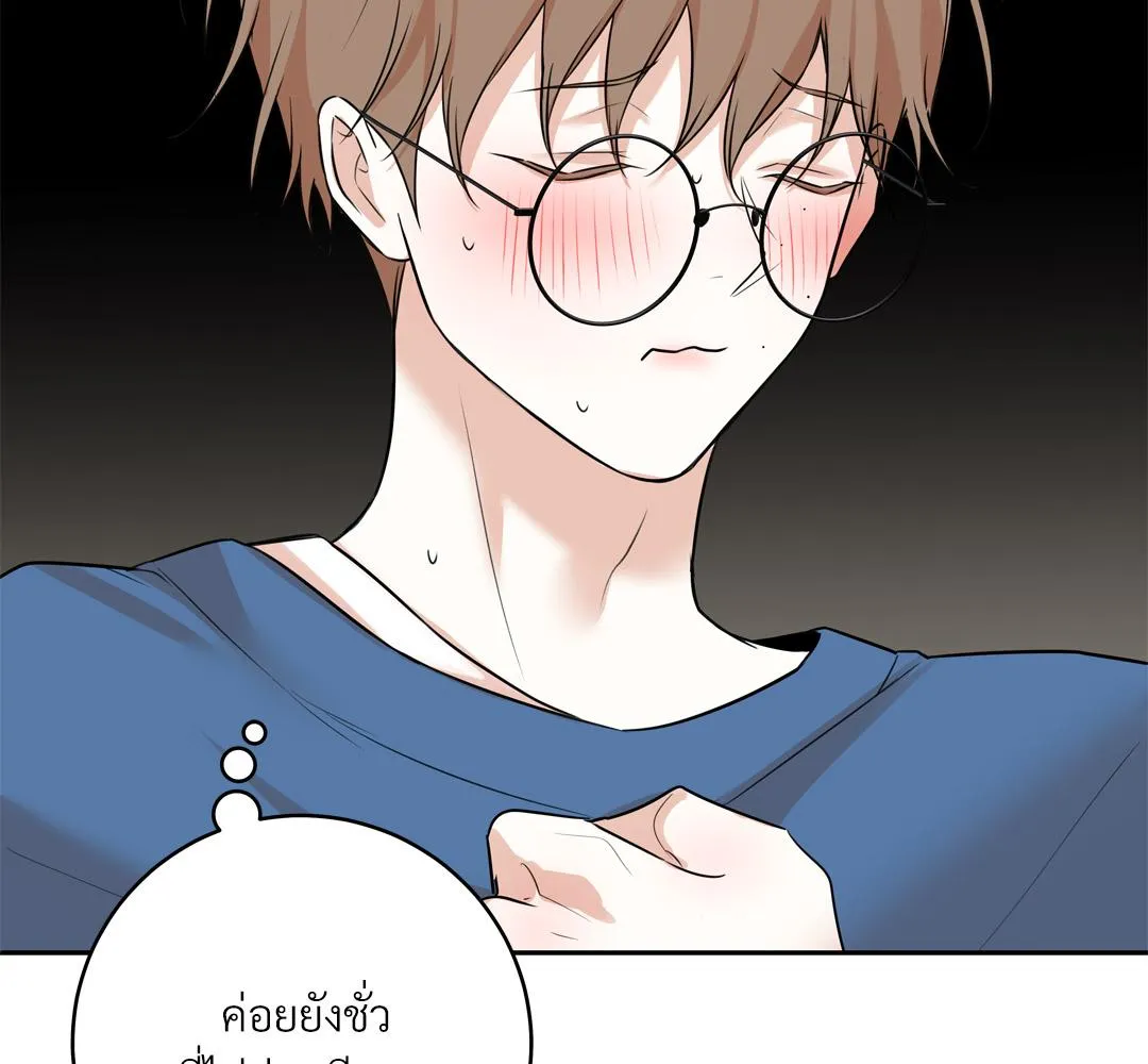 CAMBOY BUNNY (R+) ตอนที่ 19 หน้า 112