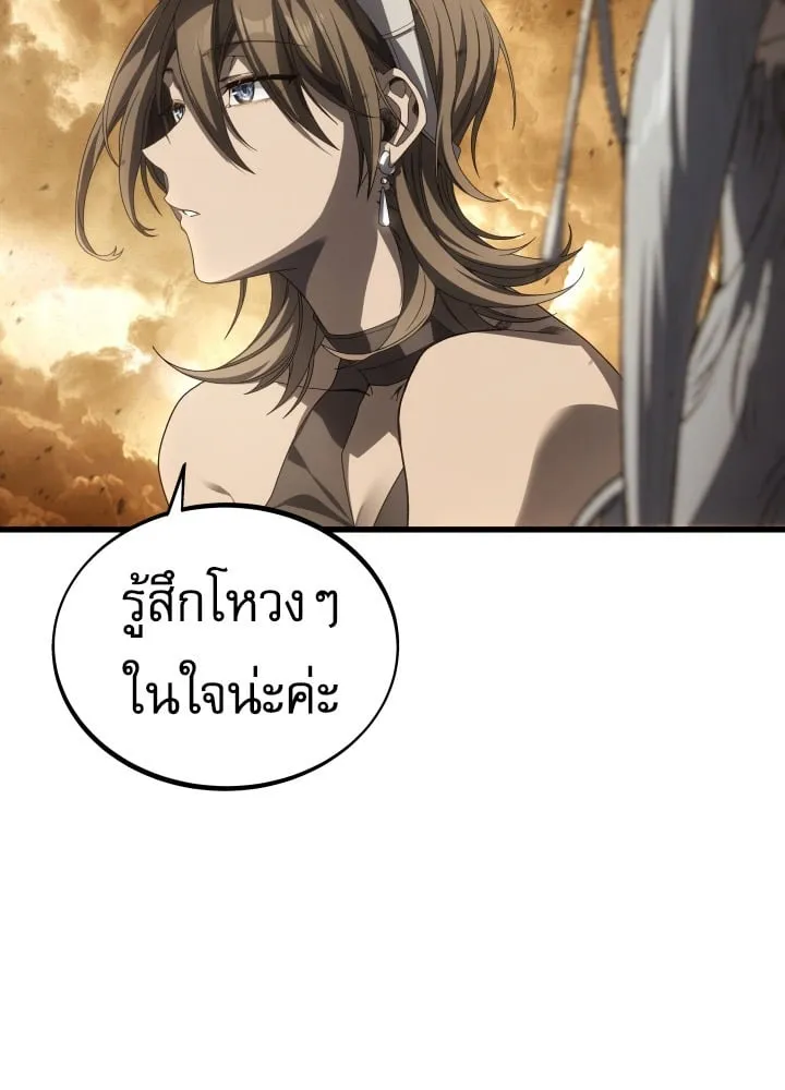 Sandmancer of the Scorched Desert จอมเวททรายแห่งทะเลทรายอันมอดไหม้ ตอนที่ 25 หน้า 18