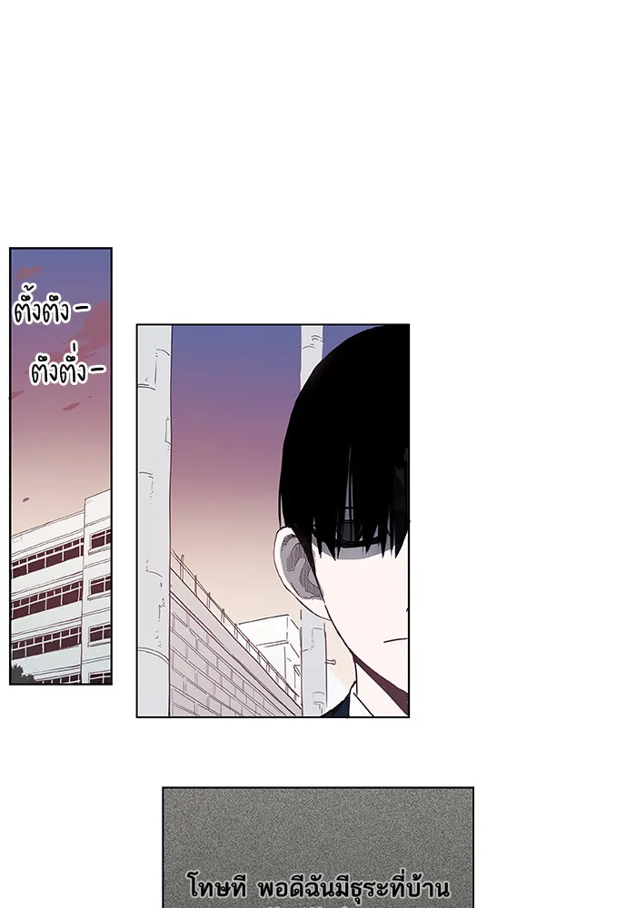The Boxer ตอนที่ 4 หน้า 35