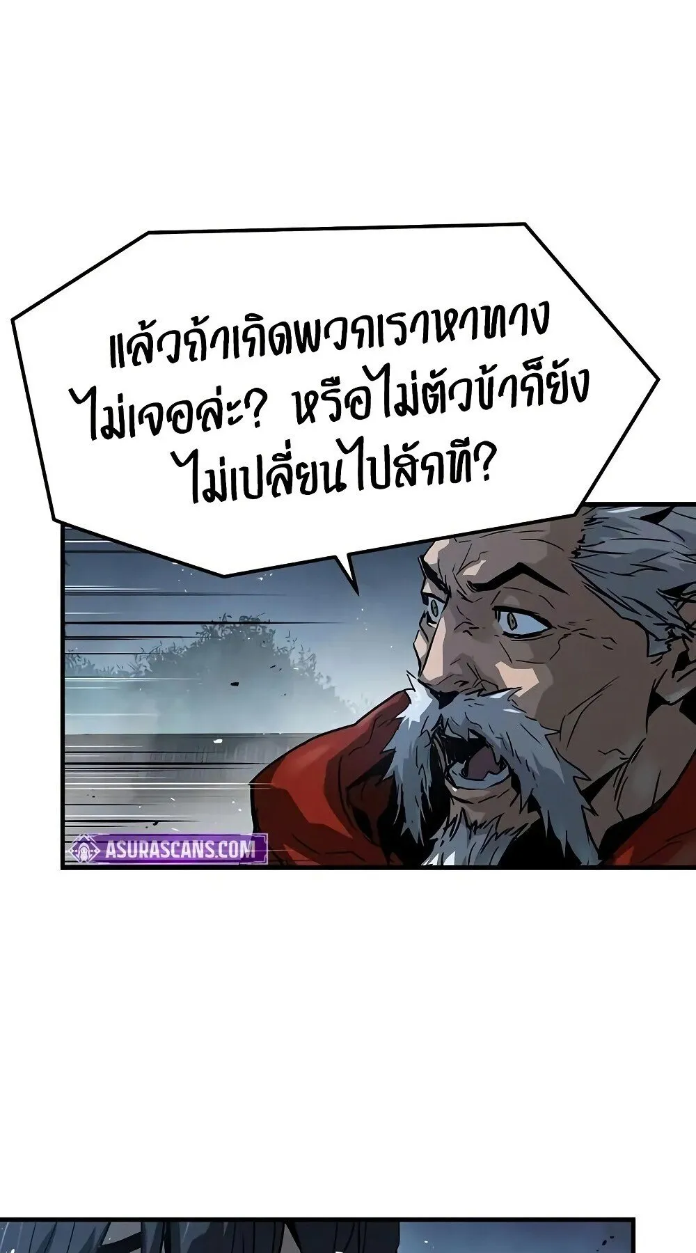 Absolute Regression ตอนที่ 61 หน้า 33