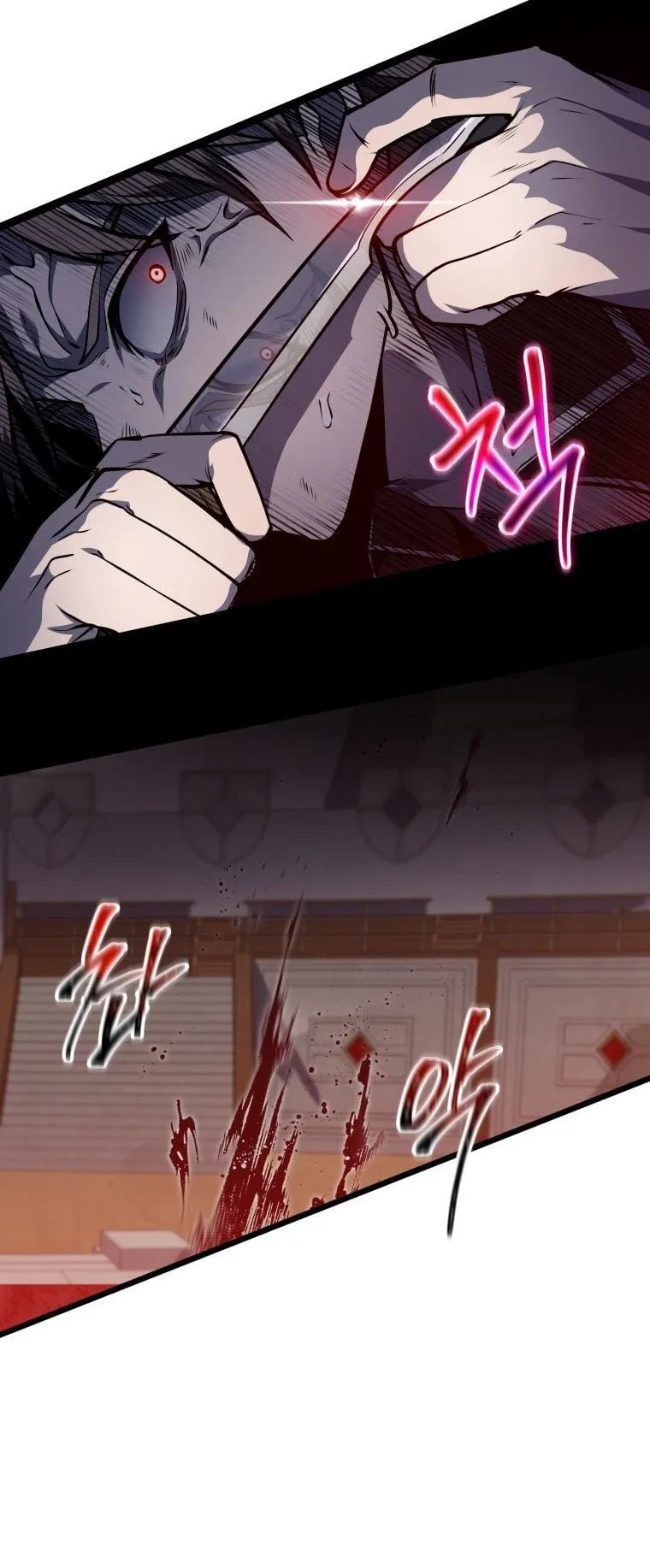 A Dragonslayer’s Peerless Regression ตอนที่ 21 หน้า 56