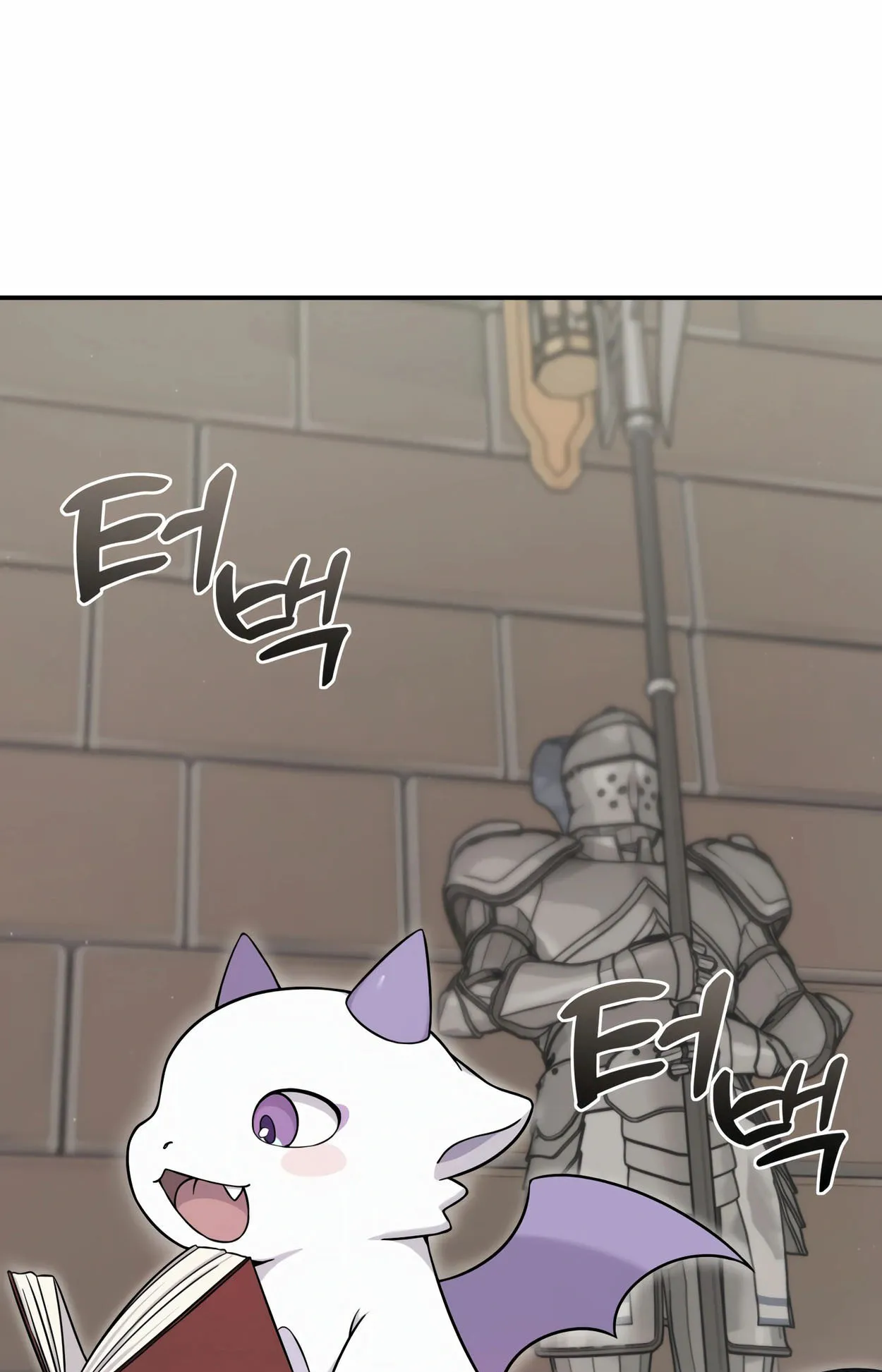 How to Survive as a terminally-ill Dragon ตอนที่ 2 หน้า 84