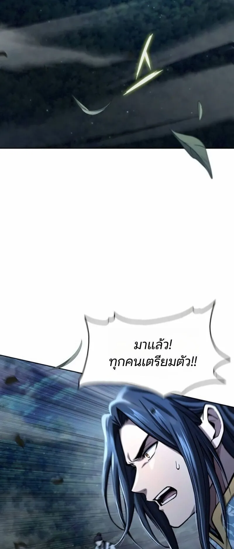 Regression of the Yong Clan Heir ตอนที่ 41 หน้า 35