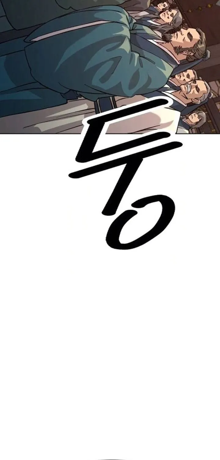 The Great Sage of the Namgung Clan ตอนที่ 5 หน้า 94