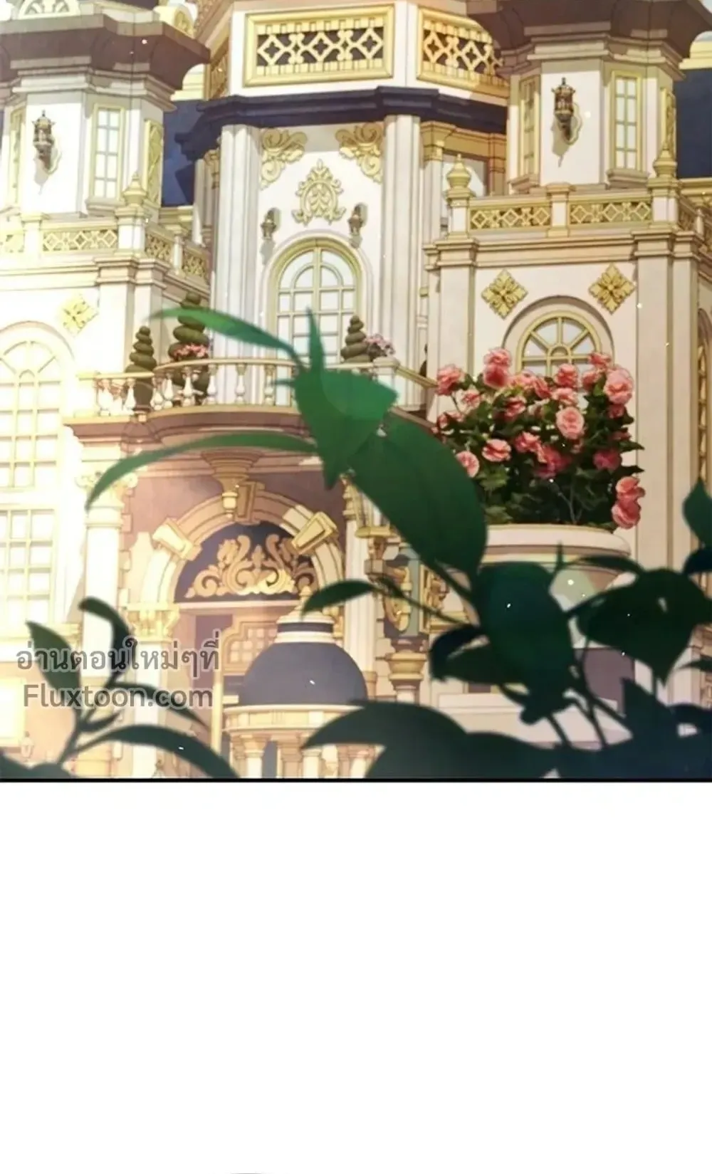 A Cadet Becomes a Prophet ตอนที่ 42 หน้า 69