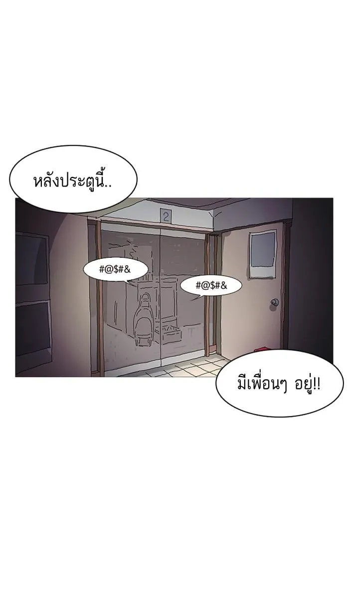 Lookism ตอนที่ 10 หน้า 46