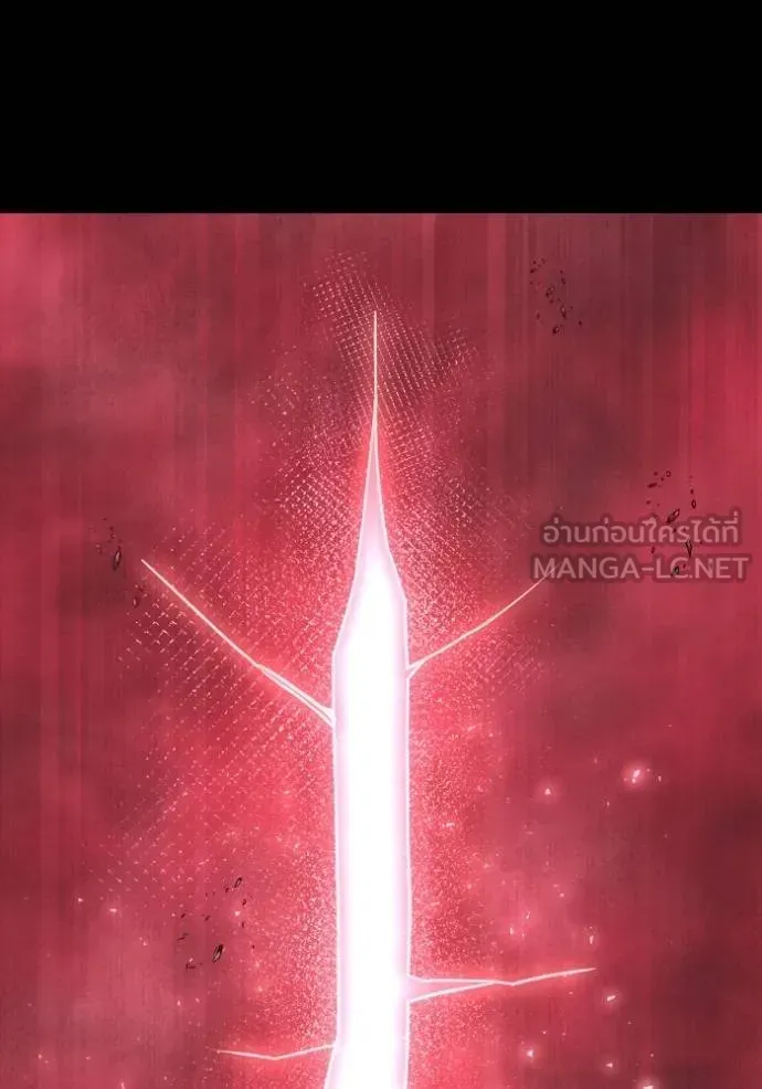 Superhuman Battlefield ตอนที่ 151 หน้า 116