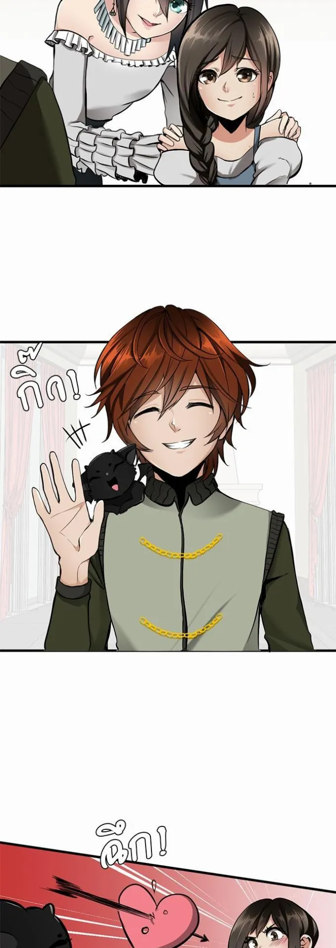 The Beginning After the End ตอนที่ 30 หน้า 6